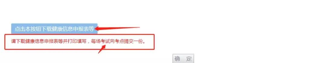 梅州自考准考证打印步骤