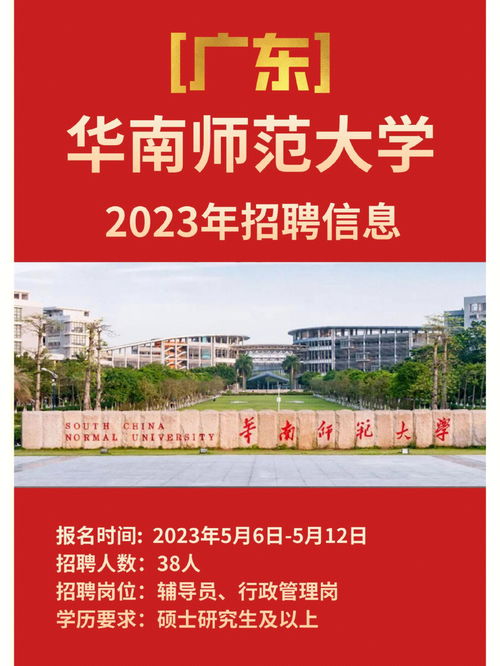 2023年广东高校投档线是多少